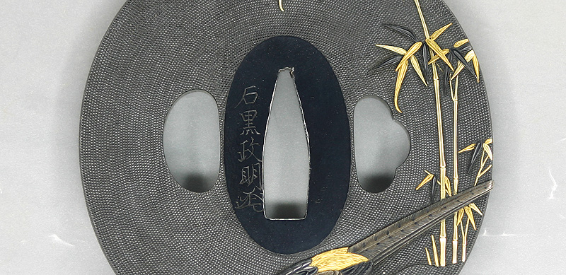 Ishiguro Masaaki — 3 of 4