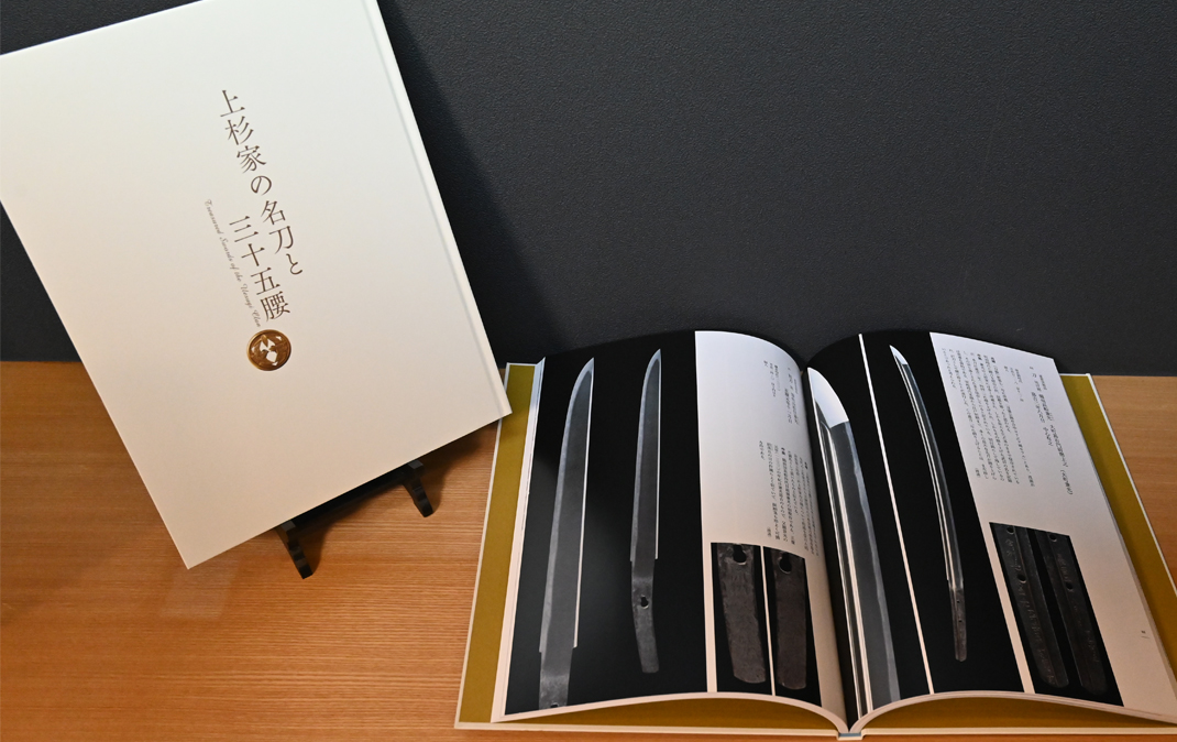 Treasured swords of the Uesugi clan — 1 of 4