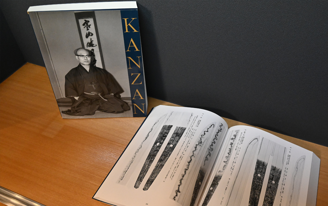 KANZAN Shinto Oshigata Dictionary — 3 of 3