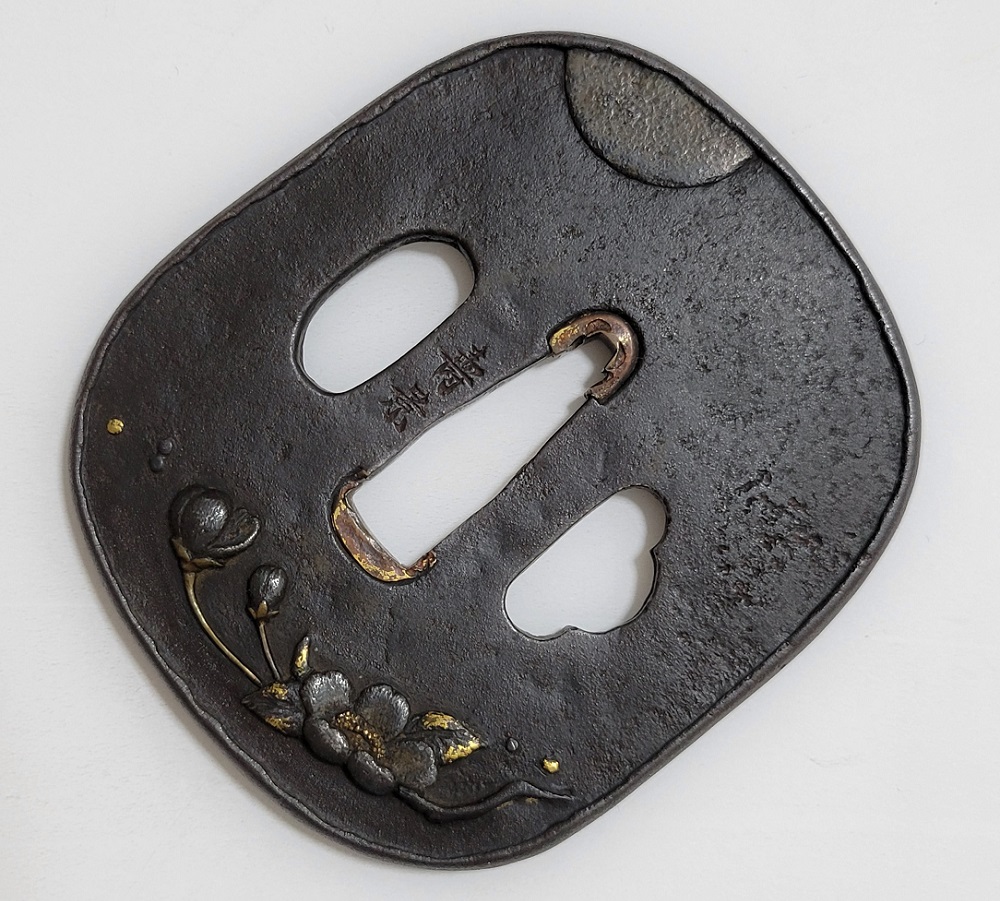 Toryusai Toshikage — 5 of 18