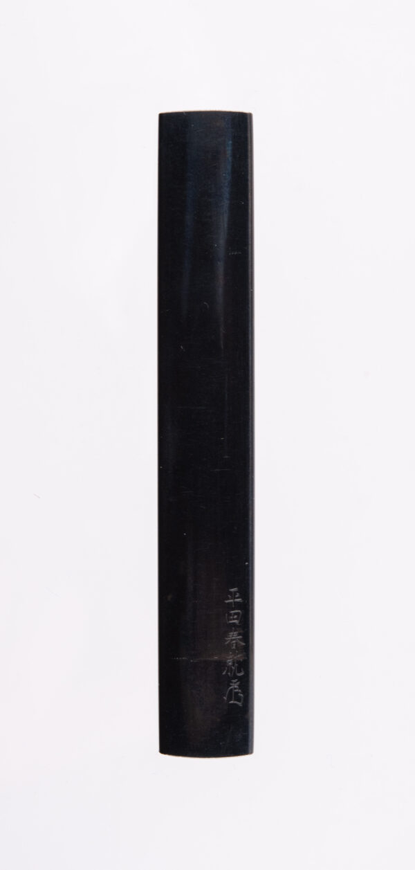 Hirata-Edo Harunari — 8 of 15