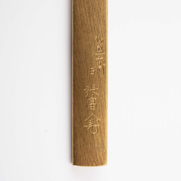 Goto Tobari Tomihisa — 8 of 16