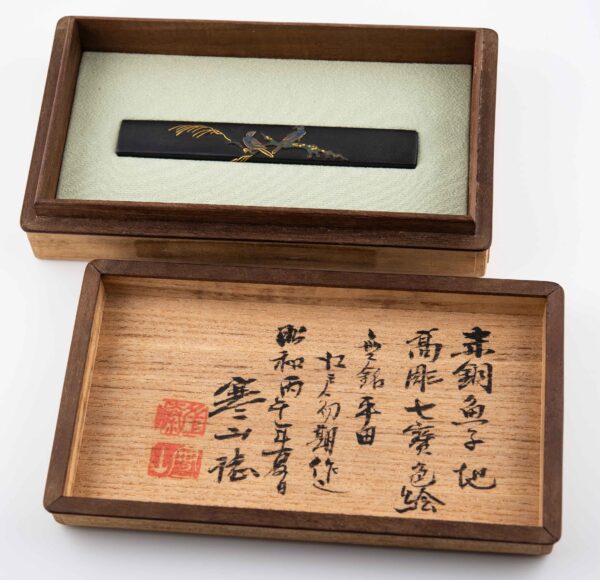 Hirata-Edo School — 9 of 15