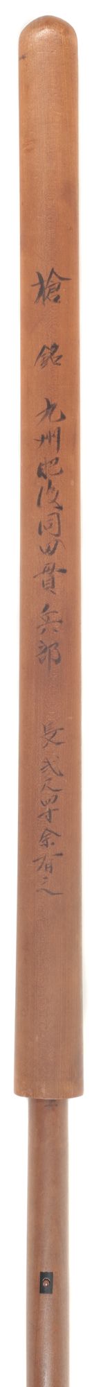 兵部 — 5 of 12