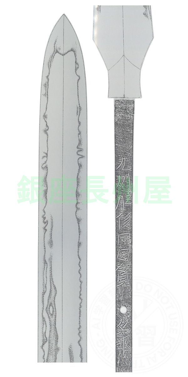 兵部 — 12 of 12