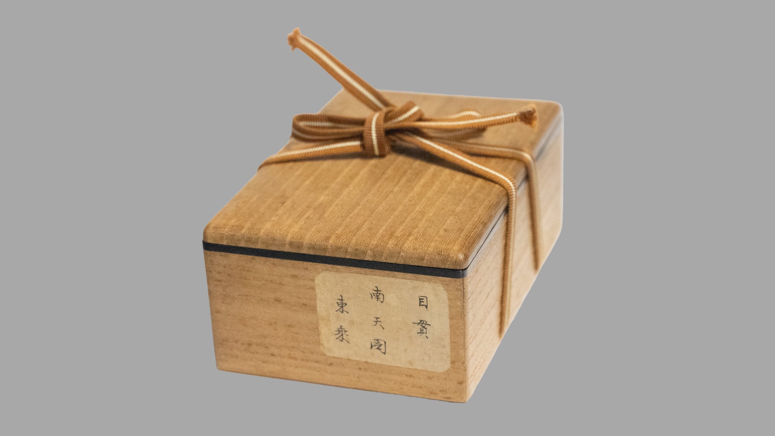 Waki-Goto Tojo — 11 of 11