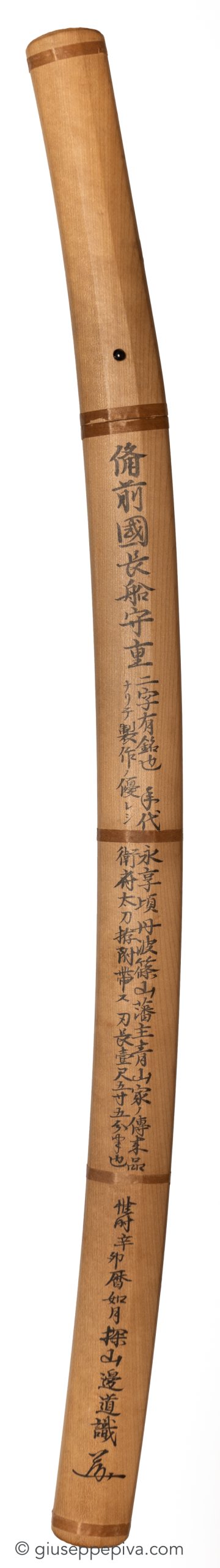 Edo Period School — 9 of 15