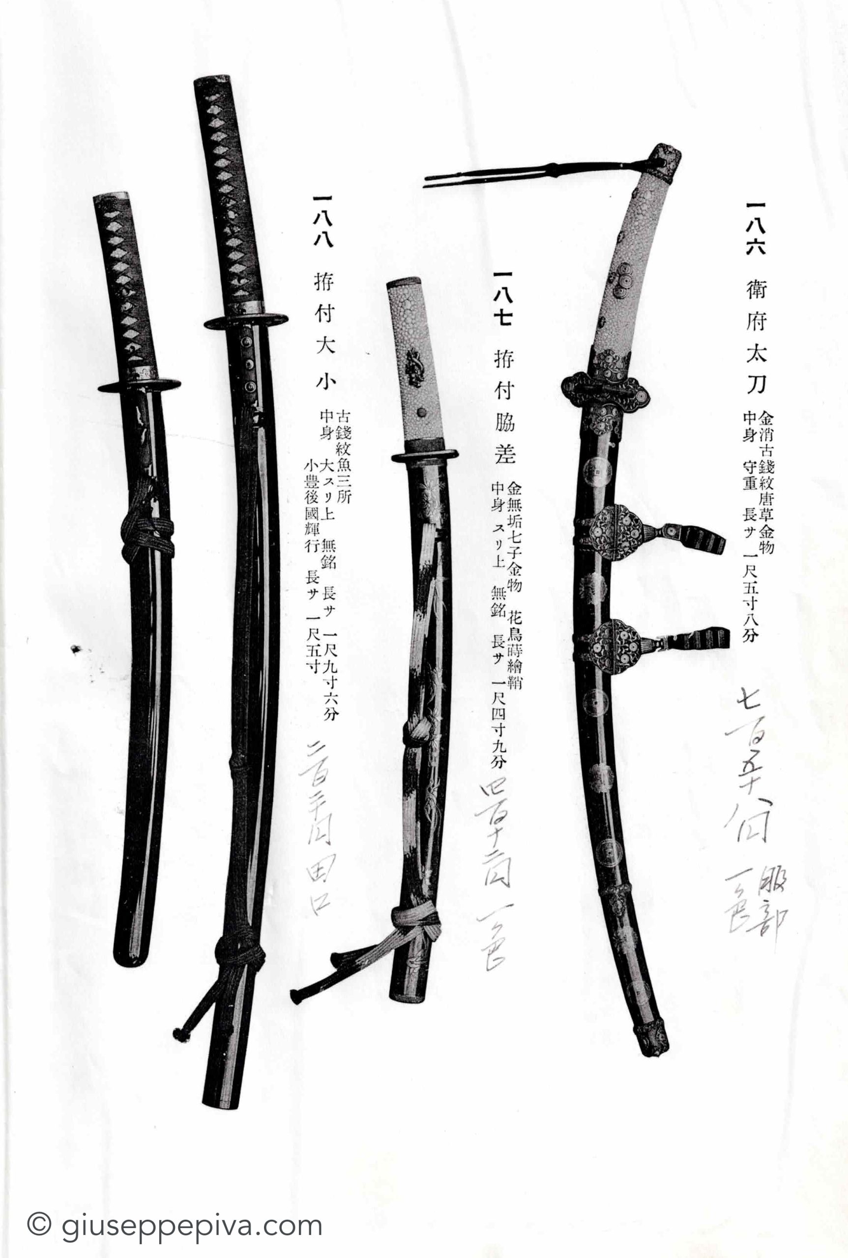 Edo Period School — 8 of 15