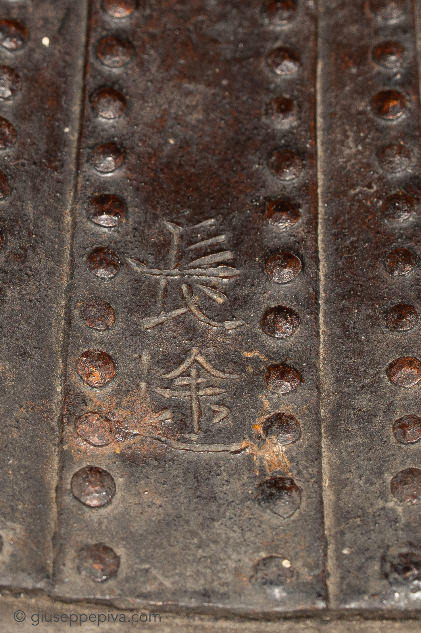 Nagamichi — 1 of 7