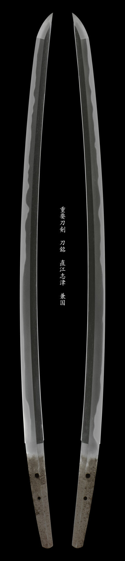 Naoe Shizu Kanekuni — 1 of 1