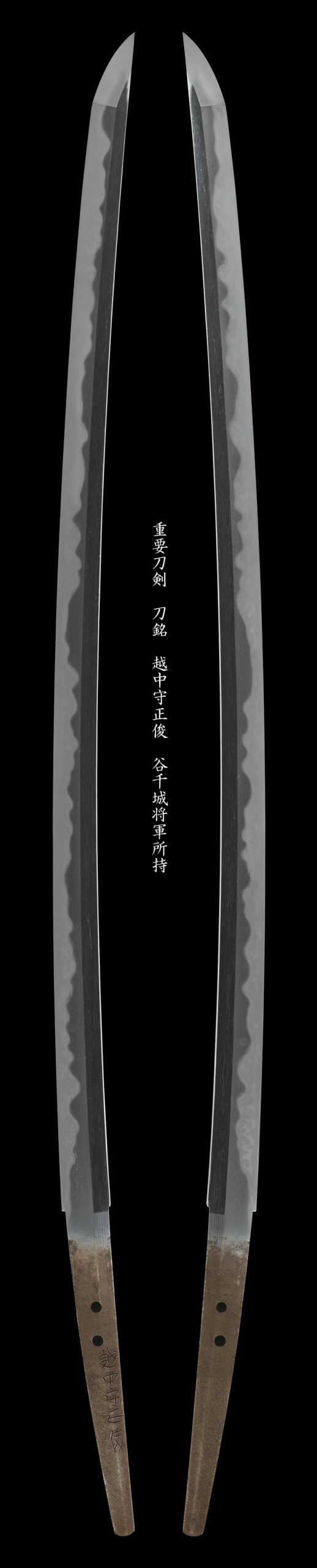 友重 — 2 of 5