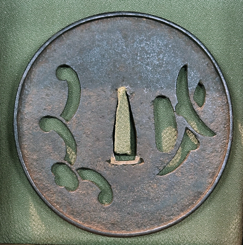 古甲冑師派 — 2 of 4