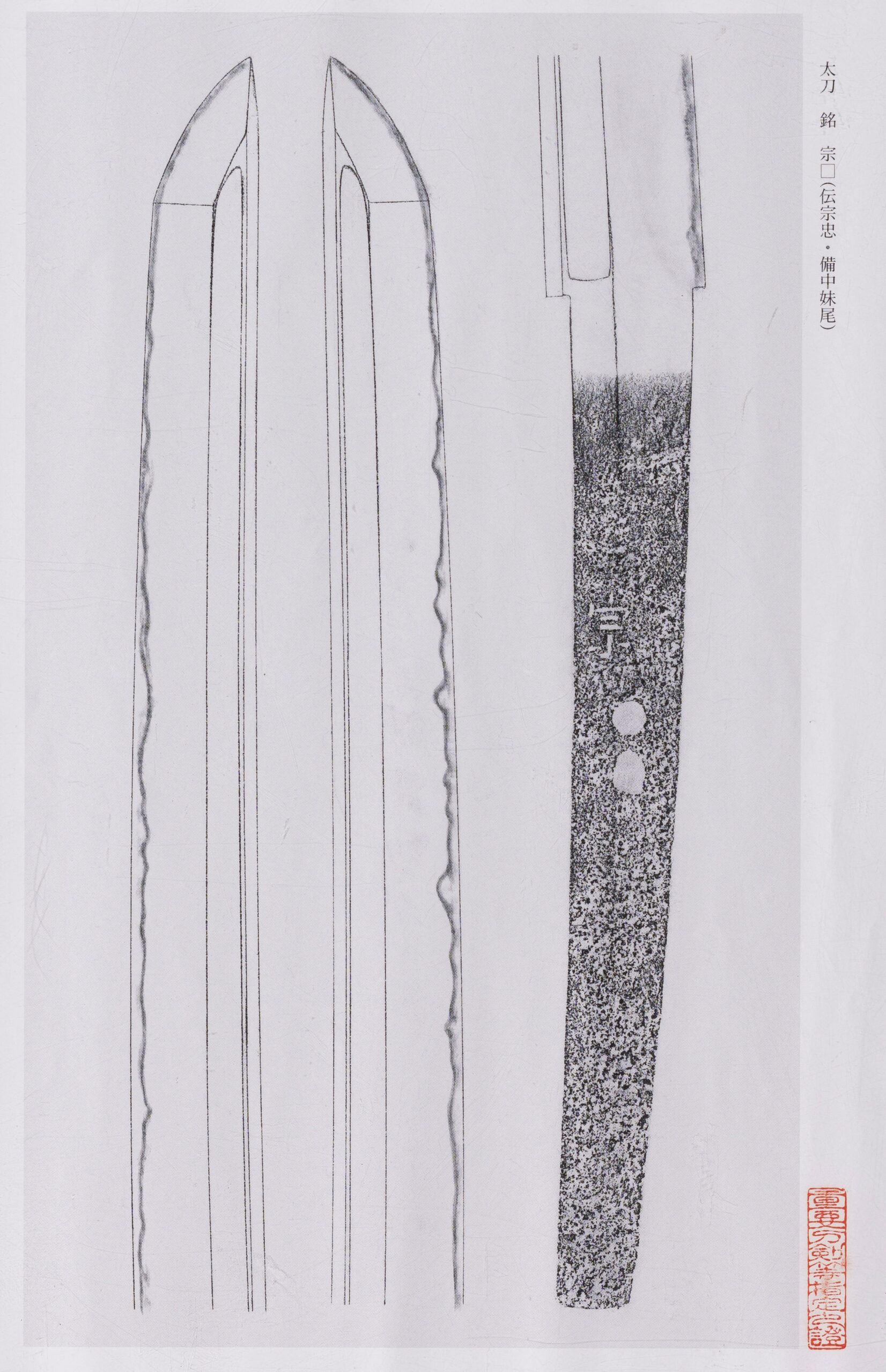 Senoo School — 8 of 9