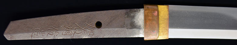Suishinshi Masahide Tsunatoshi — 11 of 12