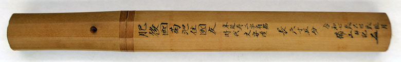 Enju Kunitomo — 10 of 11