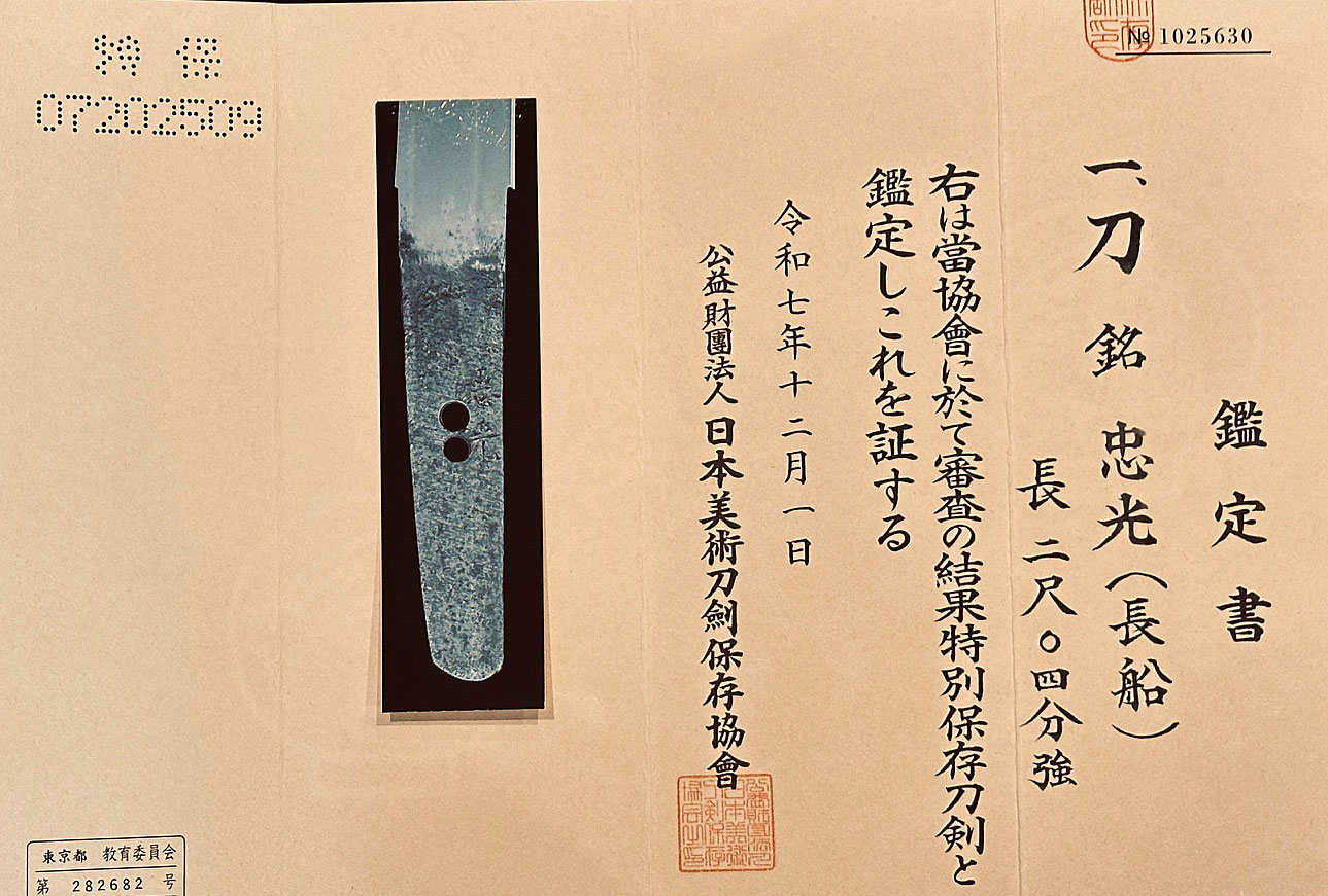 Osafune School — 17 of 17
