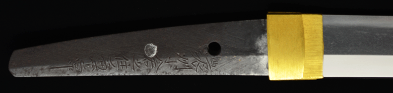 Seki Kanetsune — 16 of 20