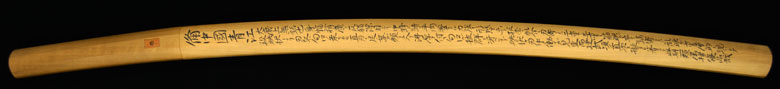 Chu-Aoe Naotsugu — 3 of 6