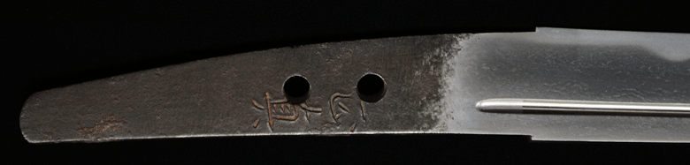 正眞 — 7 of 17