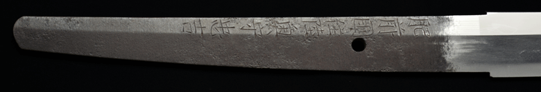 Tadayoshi Tosa no Kami Tadayoshi — 16 of 18