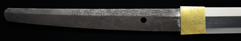 Tadayoshi Tosa no Kami Tadayoshi — 17 of 18
