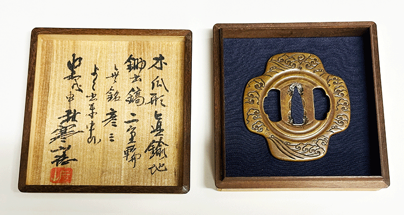 勘四郎 — 1 of 8