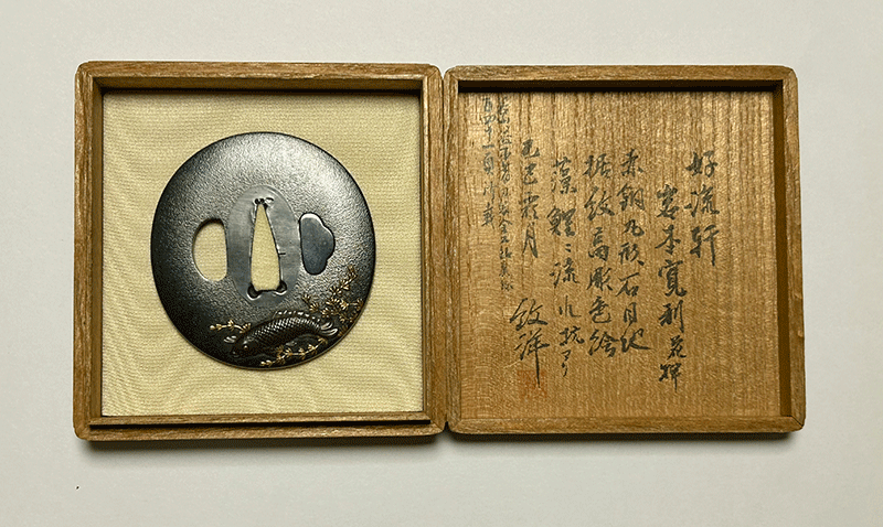 Iwamoto Kanri — 4 of 14
