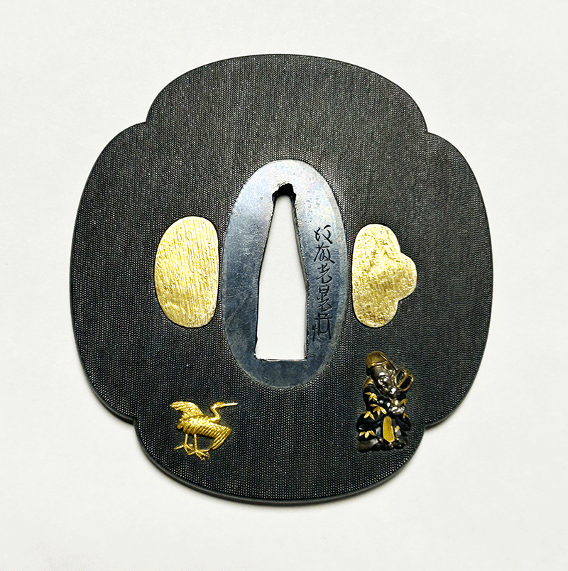 Goto Mitsuaki — 2 of 11