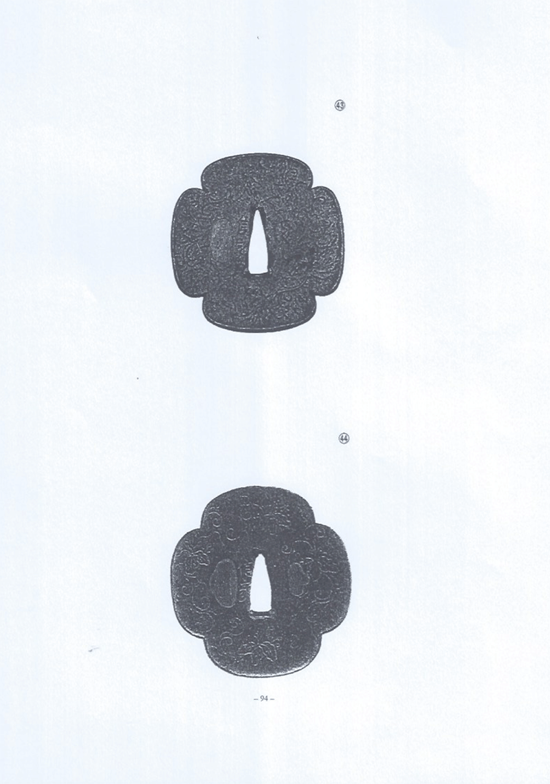 Nobuie — 5 of 17