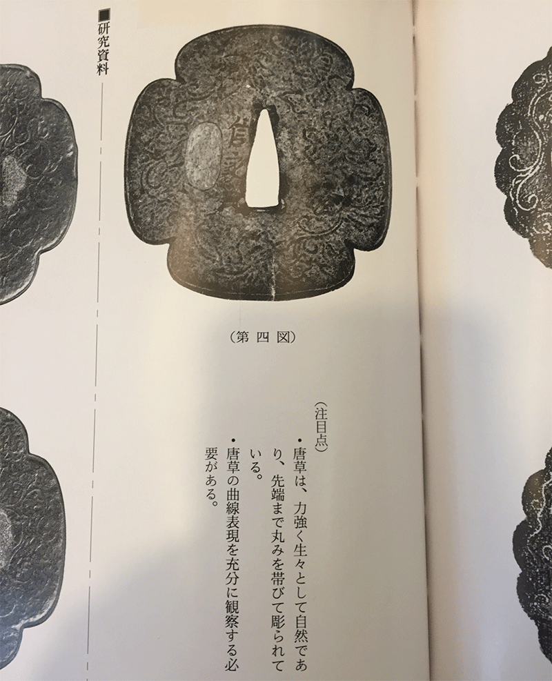 Nobuie — 6 of 17