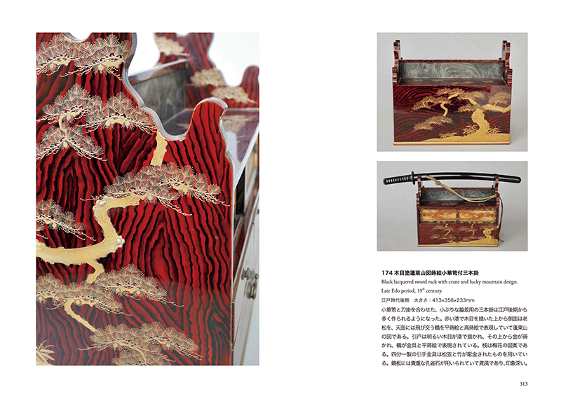Sword Rack with crane and lucky mountain design, with wood grain lacquer Horaisan design small chest, for three swords — 3 of 6