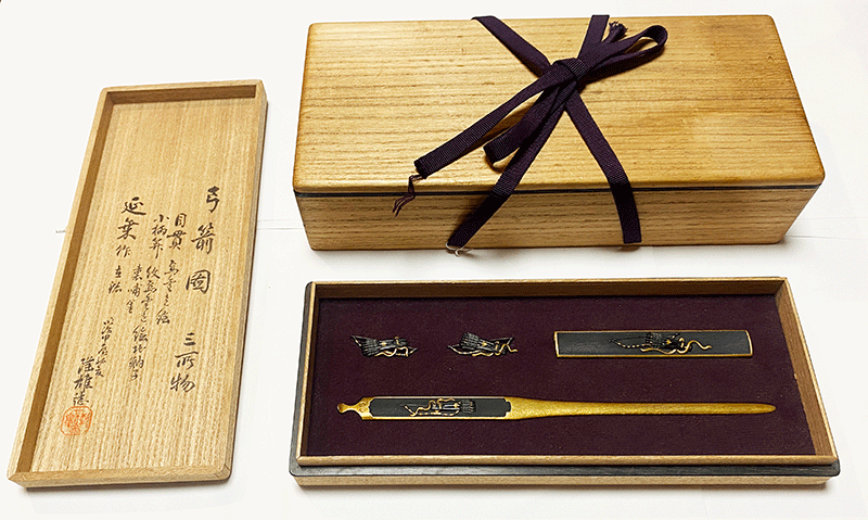 Goto Enjo — 1 of 11