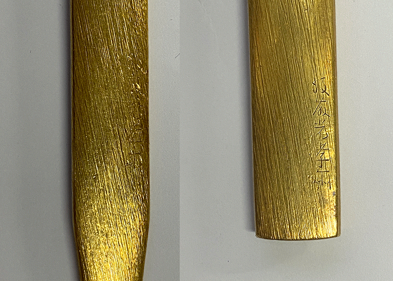 Goto Enjo — 7 of 11