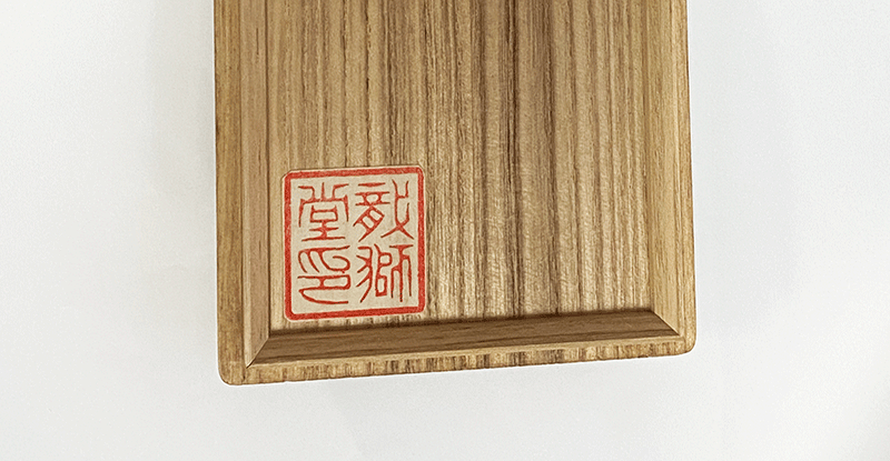 Goto Enjo — 10 of 11