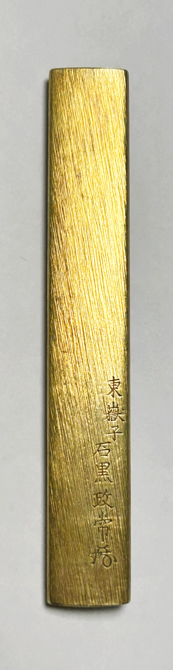 Ishiguro Masatsune — 4 of 7