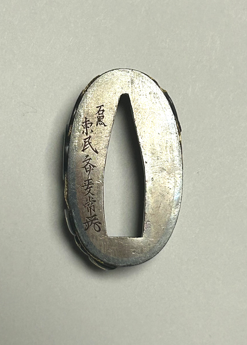 Ishiguro Masatsune — 4 of 6