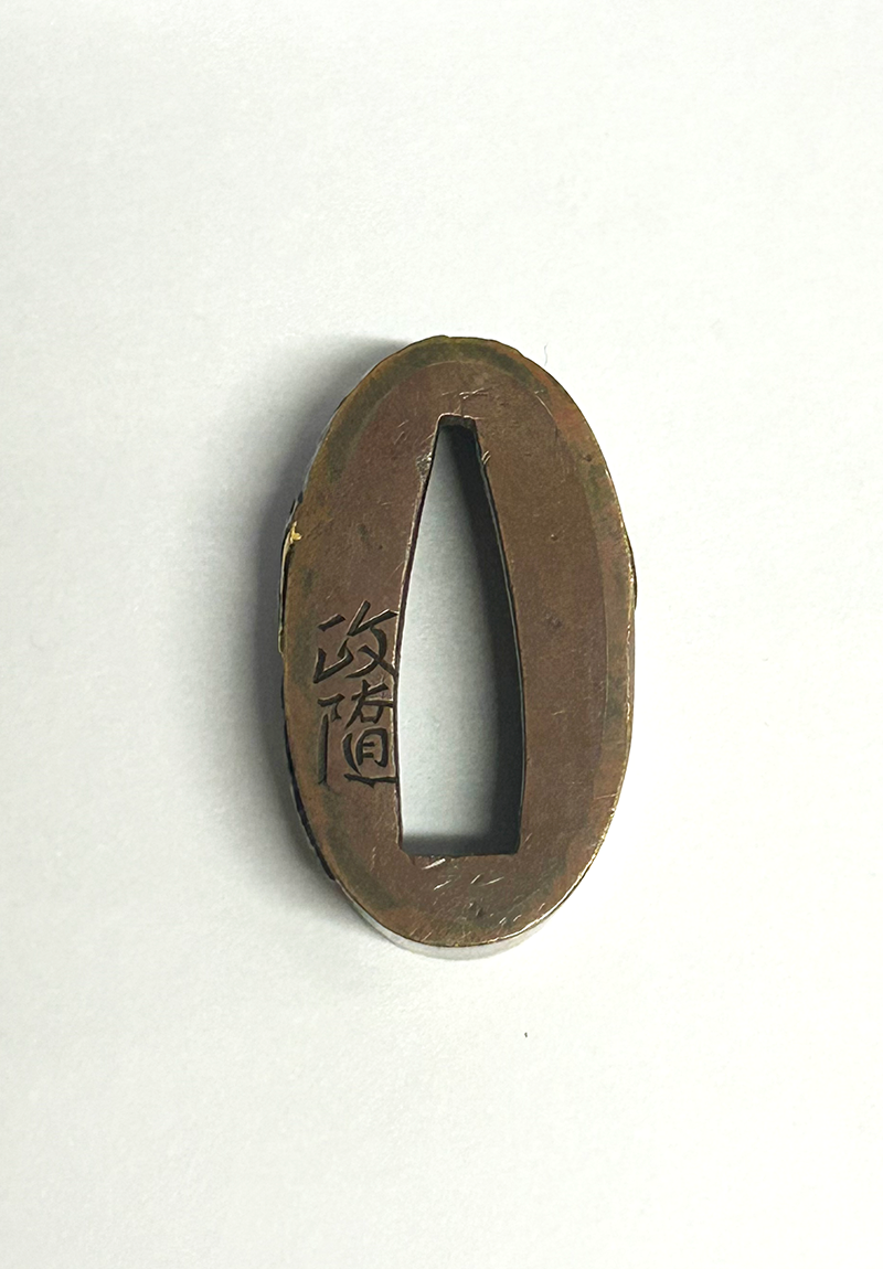 Hamano Shozui — 4 of 6