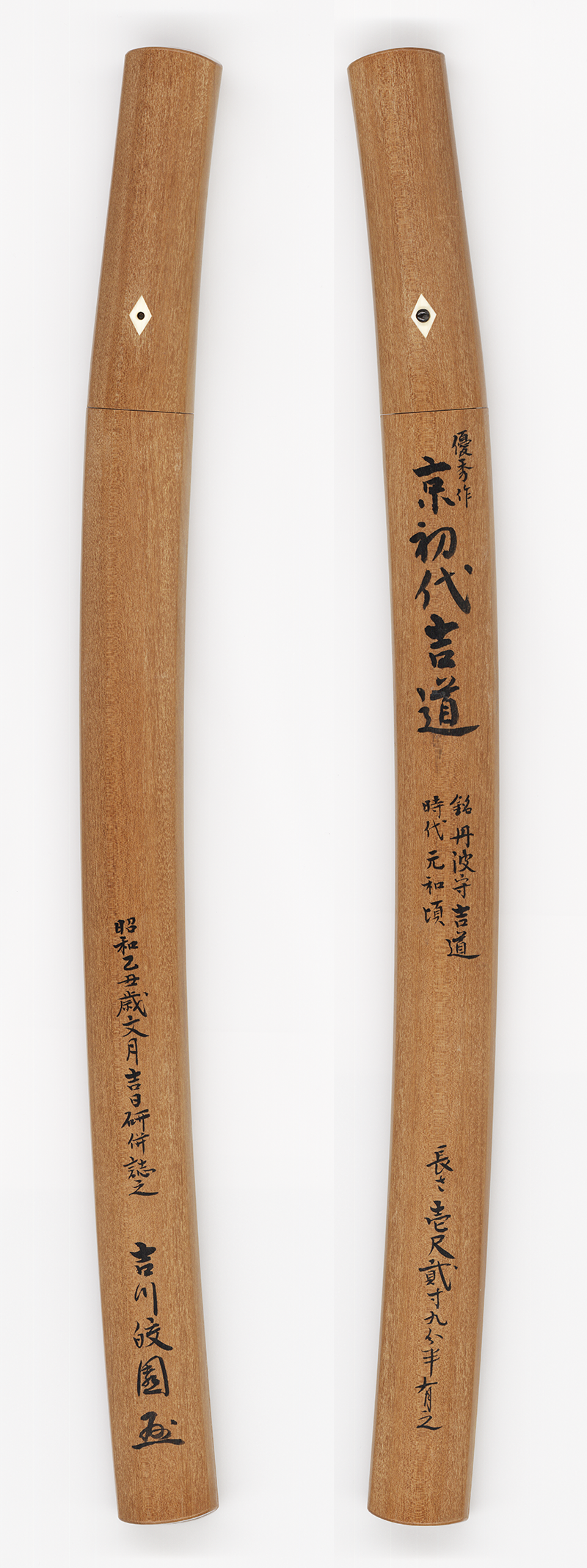 Mishina Yoshimichi — 4 of 4