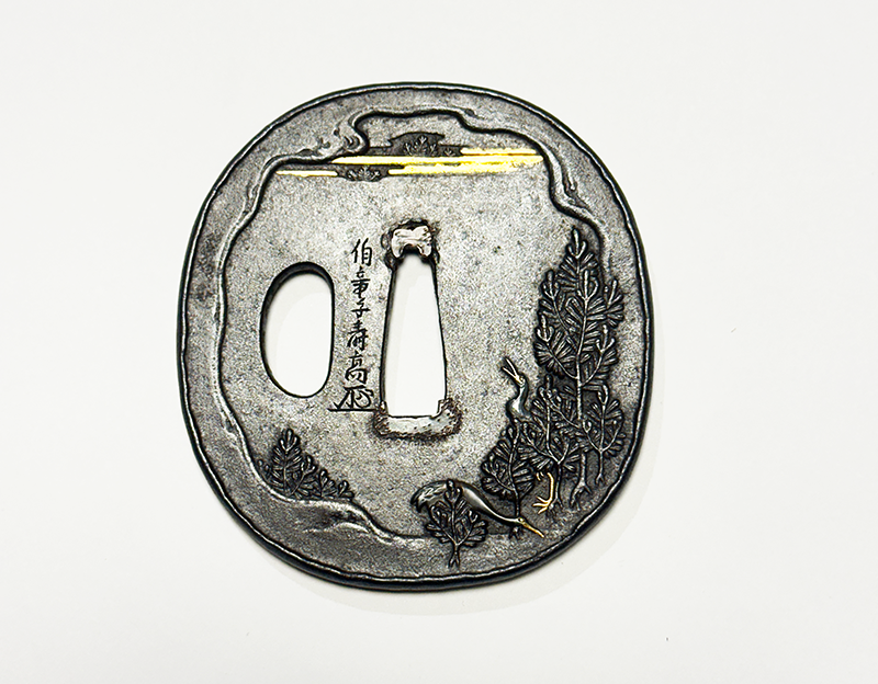 Toryusai Toshitaka — 3 of 8
