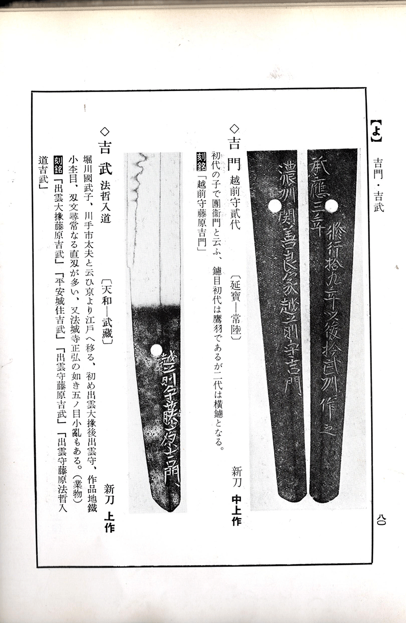 Zensho Yoshikado — 5 of 5