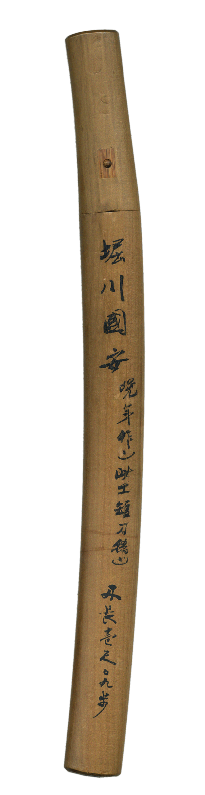 國安 — 8 of 8