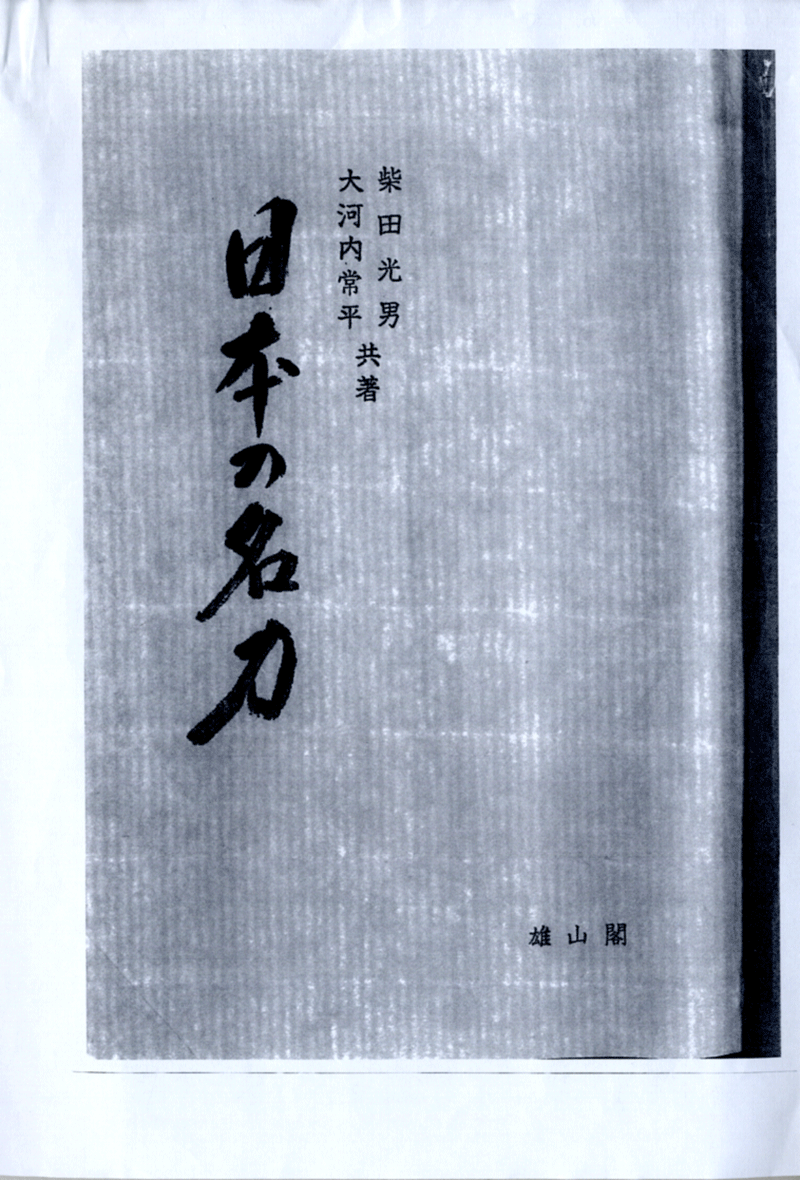 忠吉 — 12 of 12