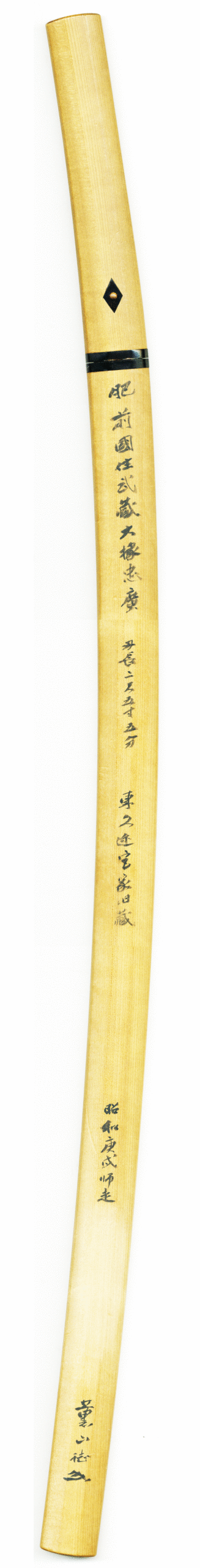 忠吉 — 9 of 12