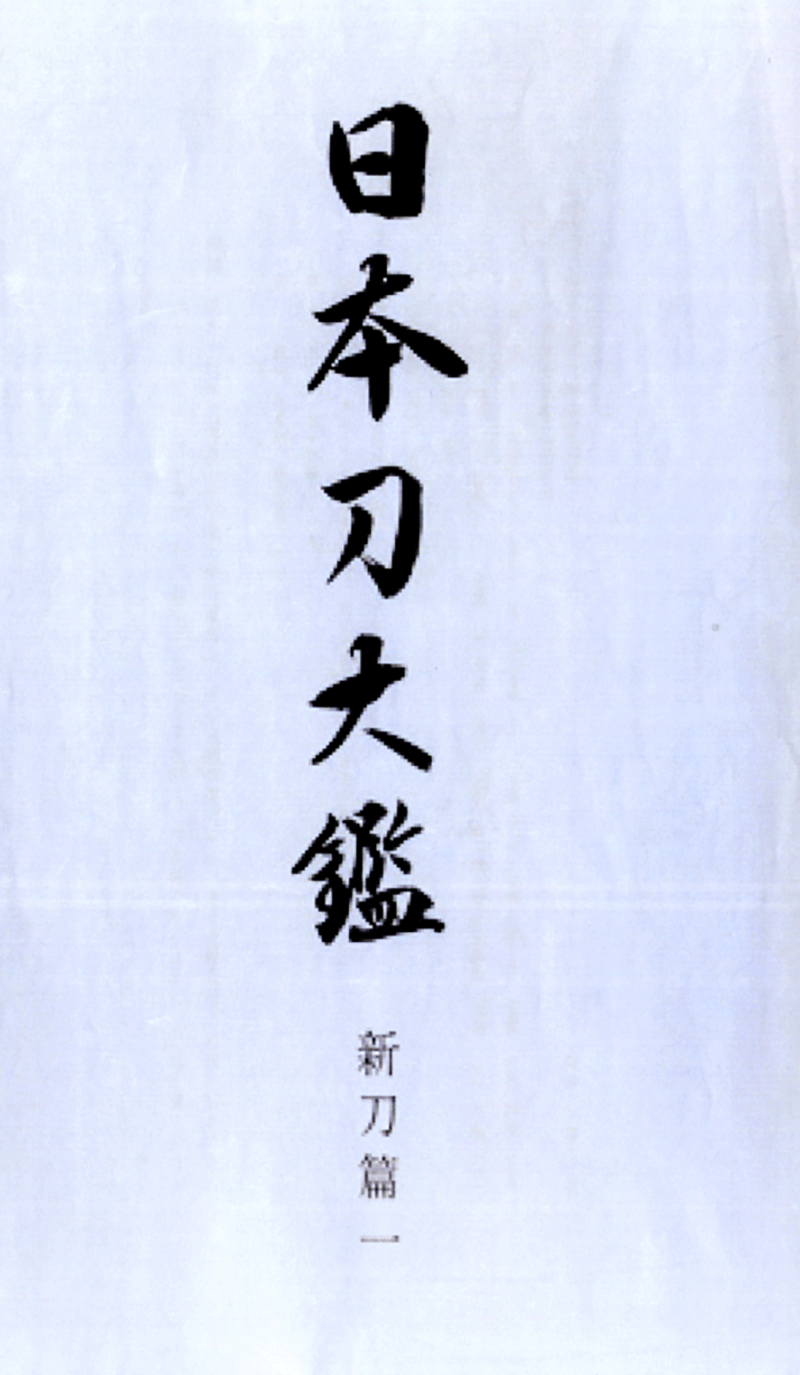 重國 — 8 of 8