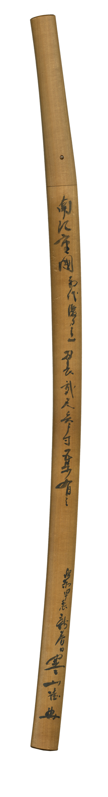 重國 — 7 of 8