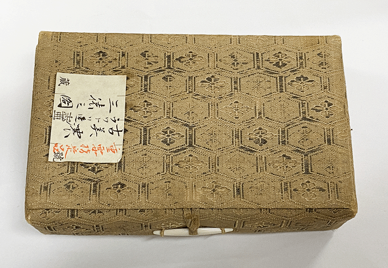 Tosogu — 13 of 13
