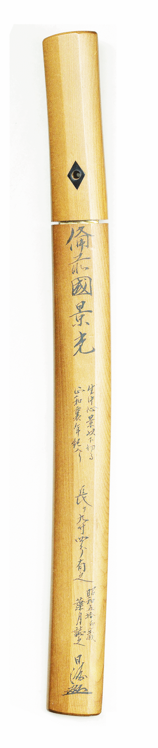 Osafune Kagemitsu — 4 of 4