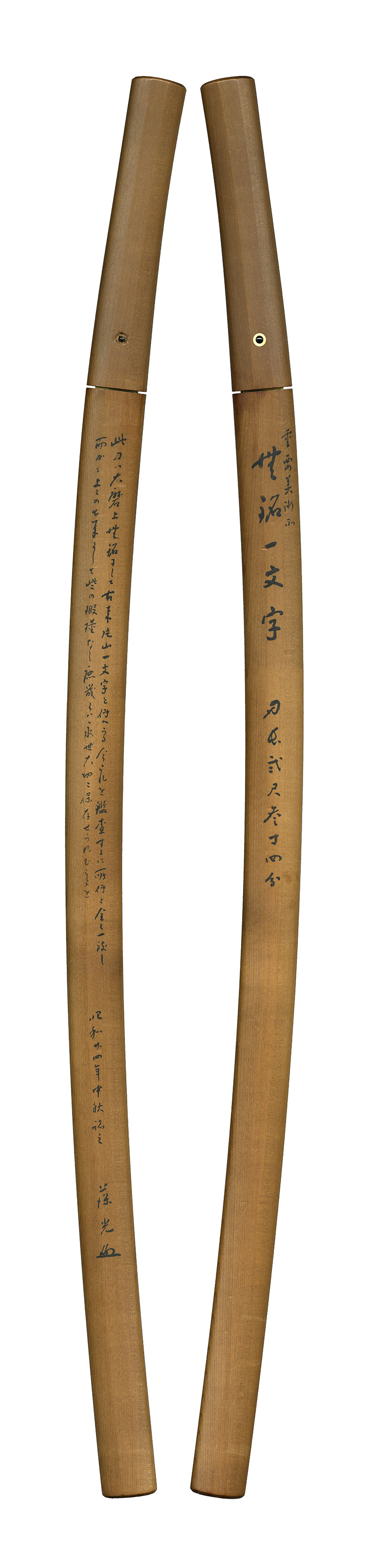 Ichimonji School — 3 of 4