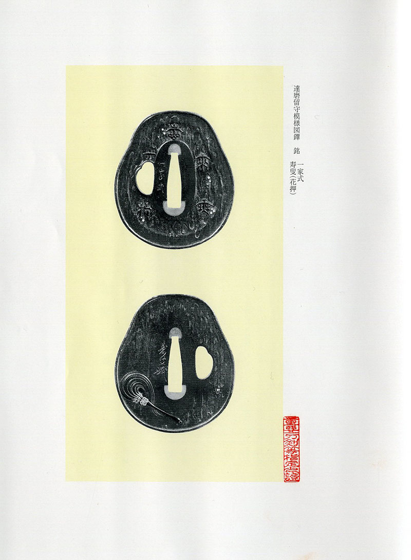 清寿 — 4 of 5