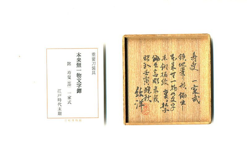 清寿 — 5 of 5